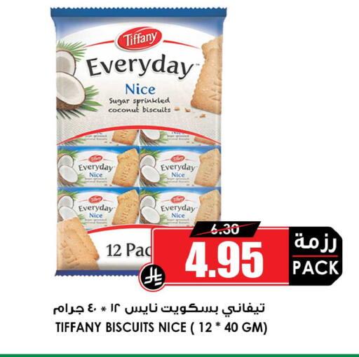 Coconut available at Prime Supermarket in KSA, Saudi Arabia, Saudi - Al Majmaah