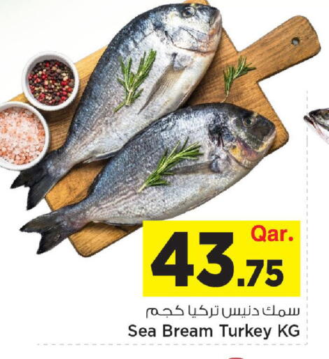 available at مارك & سيف in قطر - أم صلال