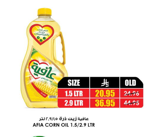 available at أسواق النخبة in مملكة العربية السعودية, السعودية, سعودية - الطائف