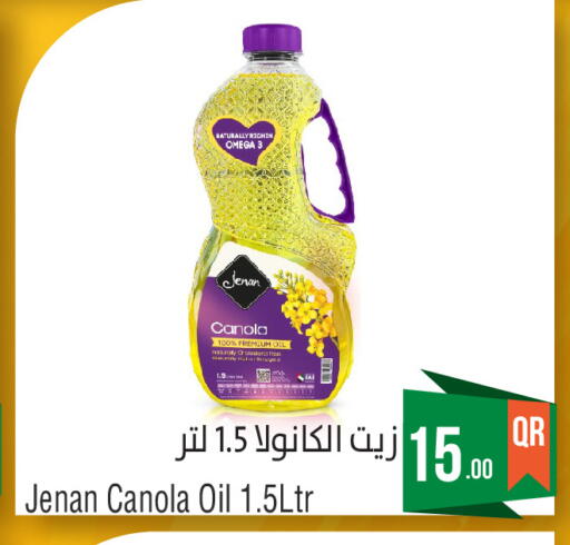 available at Megamart in Qatar - Al Khor