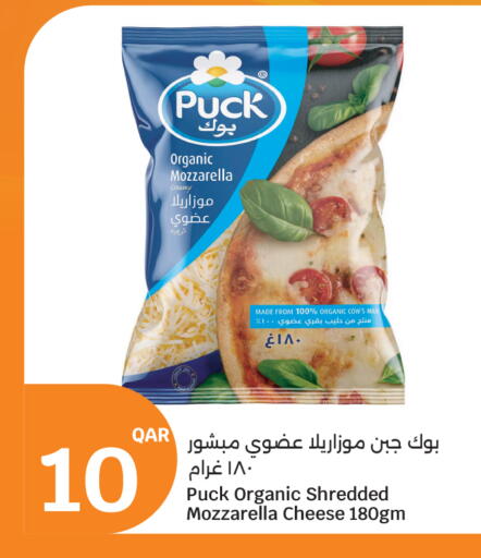 available at سيتي هايبرماركت in قطر - الوكرة
