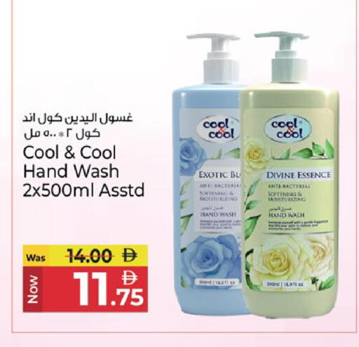 available at كنز هايبرماركت in الإمارات العربية المتحدة , الامارات - الشارقة / عجمان