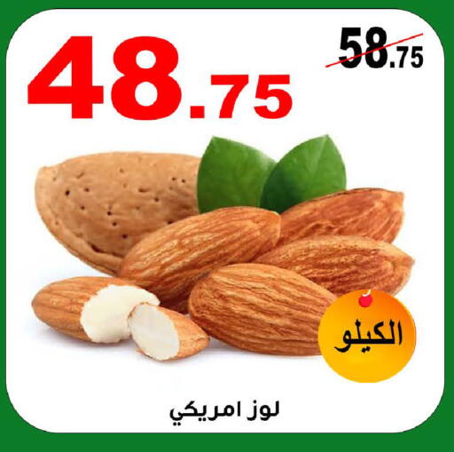 available at المتسوق الذكى in مملكة العربية السعودية, السعودية, سعودية - خميس مشيط