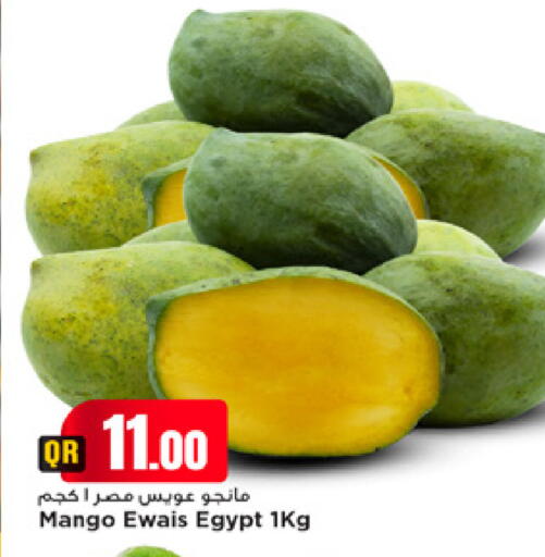 Mango from Egypt available at Marza Hypermarket in Qatar - Al Wakra