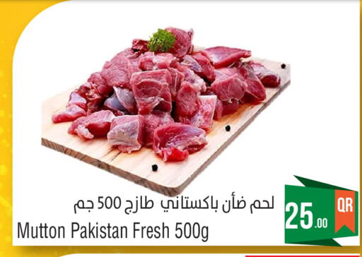 available at Megamart in Qatar - Al-Shahaniya