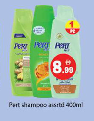 available at Gulf Hypermarket LLC in UAE - Ras al Khaimah