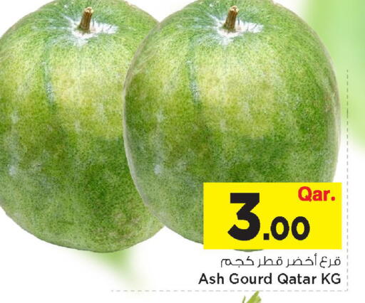 from Qatar available at مارك & سيف in قطر - أم صلال