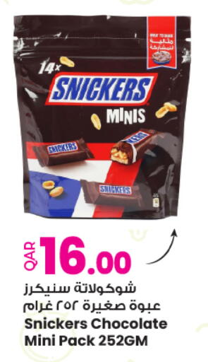 available at أنصار جاليري in قطر - الوكرة