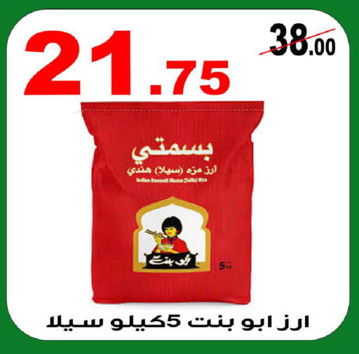 available at المتسوق الذكى in مملكة العربية السعودية, السعودية, سعودية - خميس مشيط