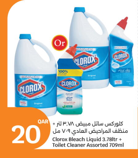 available at City Hypermarket in Qatar - Doha