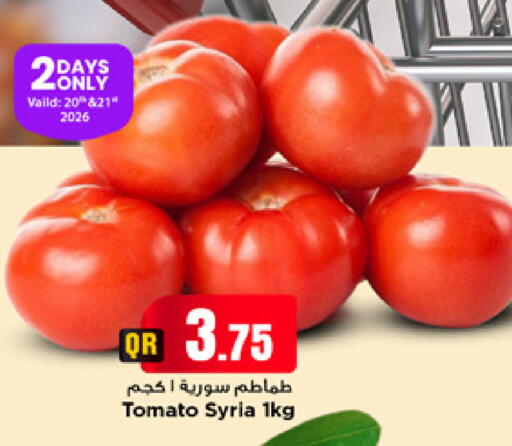 Tomato from Syria available at مرزا هايبرماركت in قطر - الدوحة