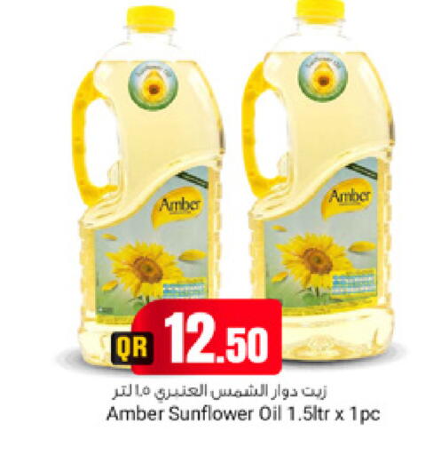 available at Marza Hypermarket in Qatar - Al Wakra