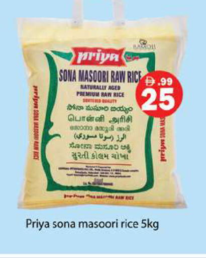 available at Gulf Hypermarket LLC in UAE - Ras al Khaimah