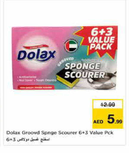 available at نستو هايبرماركت in الإمارات العربية المتحدة , الامارات - دبي