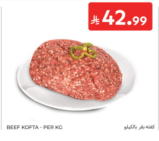 available at Carrefour in KSA, Saudi Arabia, Saudi - Medina