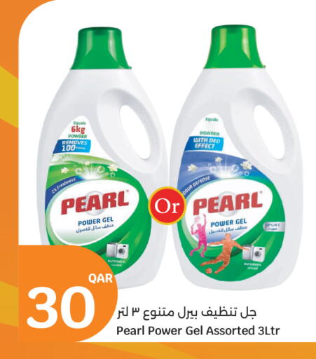 available at سيتي هايبرماركت in قطر - الخور