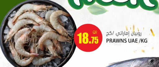 available at Grand Hypermarket in Qatar - Doha