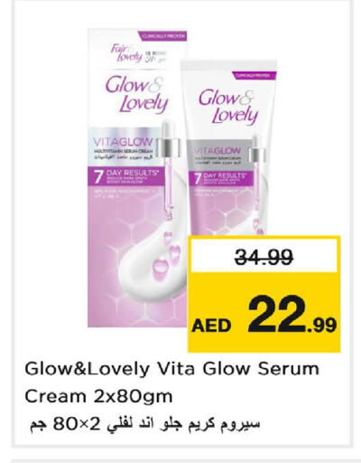 available at نستو هايبرماركت in الإمارات العربية المتحدة , الامارات - دبي