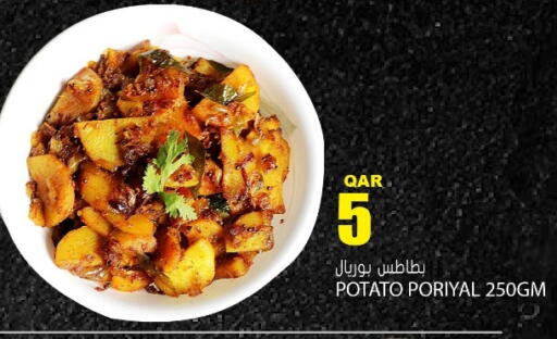 Potato available at جراند هايبرماركت in قطر - الوكرة