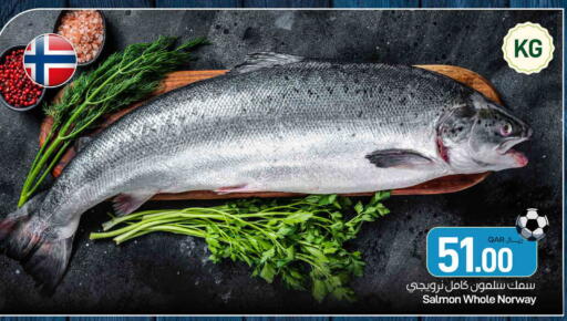 available at SPAR in Qatar - Al Wakra