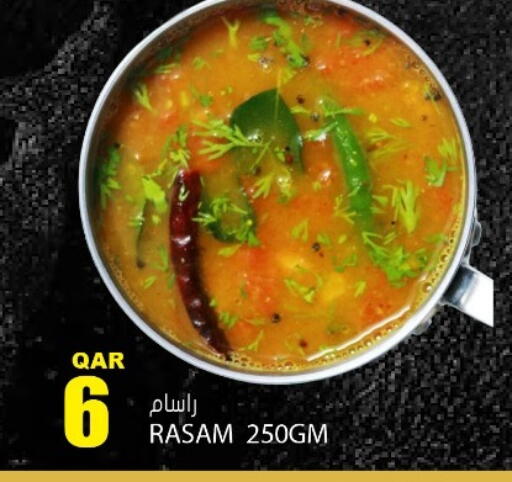 available at جراند هايبرماركت in قطر - الشحانية