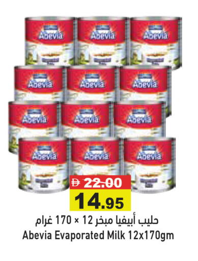 available at أسواق رامز in الإمارات العربية المتحدة , الامارات - الشارقة / عجمان