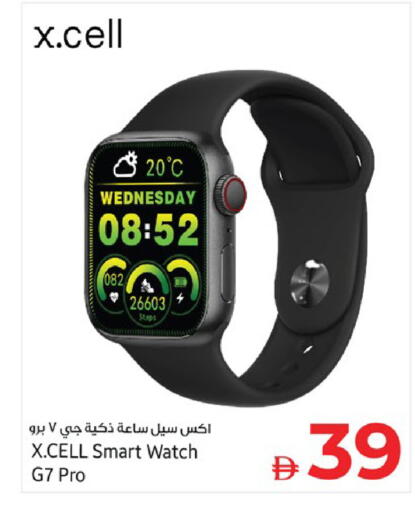 available at Kenz Hypermarket in UAE - Sharjah / Ajman