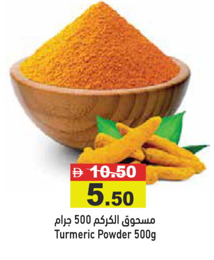 Turmeric available at Aswaq Ramez in UAE - Sharjah / Ajman