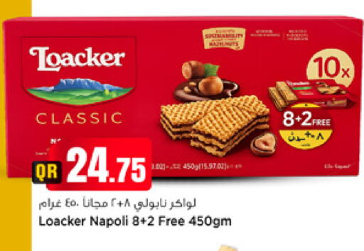 available at مرزا هايبرماركت in قطر - الدوحة