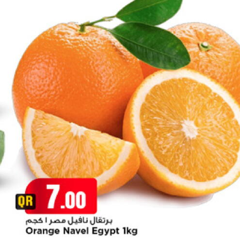 Orange from Egypt available at Marza Hypermarket in Qatar - Al Rayyan