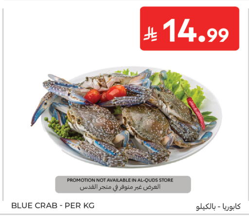 available at Carrefour in KSA, Saudi Arabia, Saudi - Medina