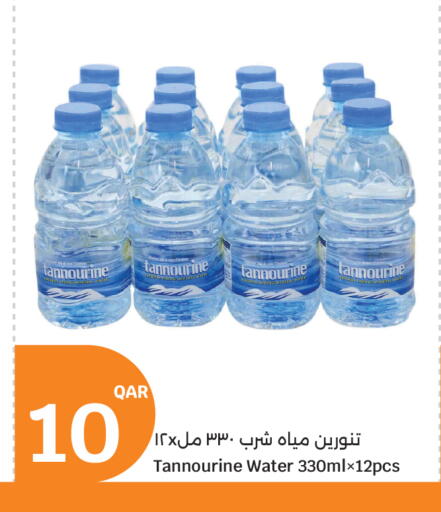 available at City Hypermarket in Qatar - Doha