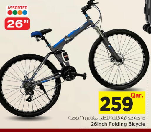 available at Mark & Save  in Qatar - Al-Shahaniya