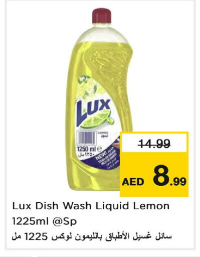 Lemon available at Nesto Hypermarket in UAE - Dubai