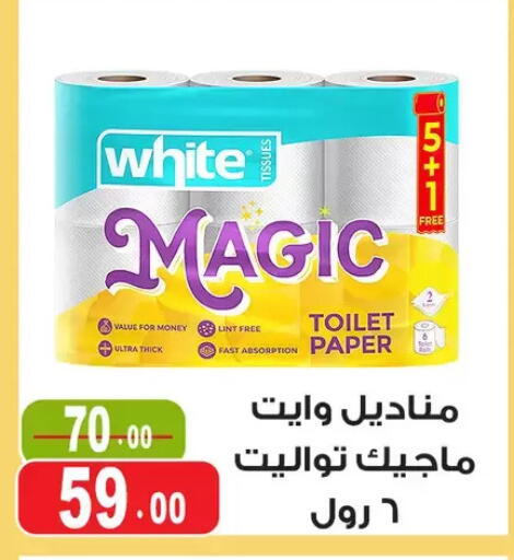 available at Ghoneim Market   in Egypt - Cairo