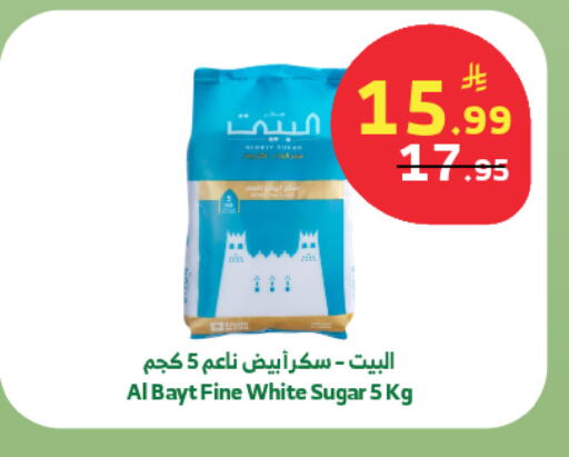available at الراية in مملكة العربية السعودية, السعودية, سعودية - الطائف