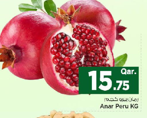 available at مارك & سيف in قطر - أم صلال