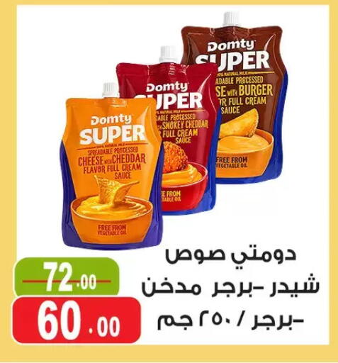 available at Ghoneim Market   in Egypt - Cairo