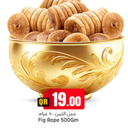 Fig available at Marza Hypermarket in Qatar - Al-Shahaniya
