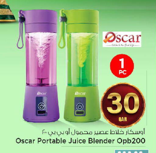 available at Mark & Save  in Qatar - Doha