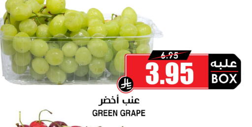 available at Prime Supermarket in KSA, Saudi Arabia, Saudi - Ta'if