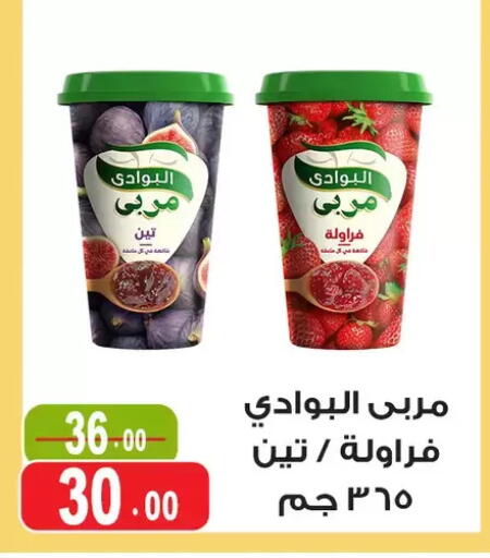 available at Ghoneim Market   in Egypt - Cairo