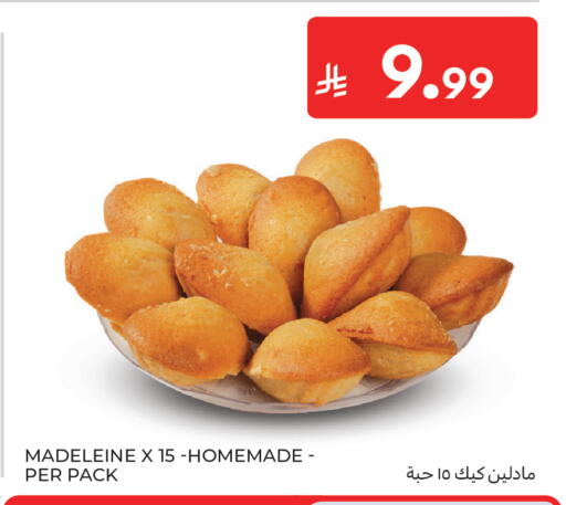 available at Carrefour in KSA, Saudi Arabia, Saudi - Medina