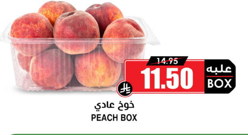 Peach available at أسواق النخبة in مملكة العربية السعودية, السعودية, سعودية - الطائف