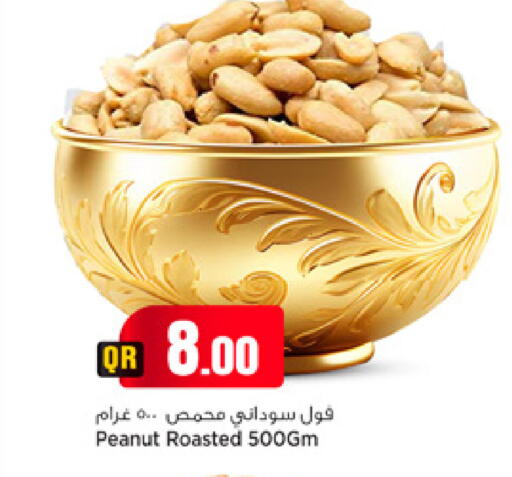 available at مرزا هايبرماركت in قطر - الشمال