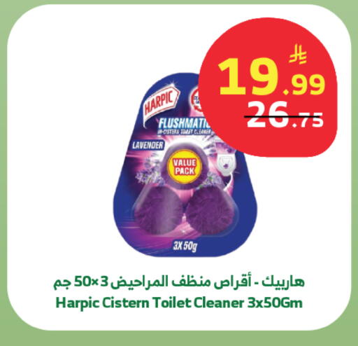 available at الراية in مملكة العربية السعودية, السعودية, سعودية - الطائف