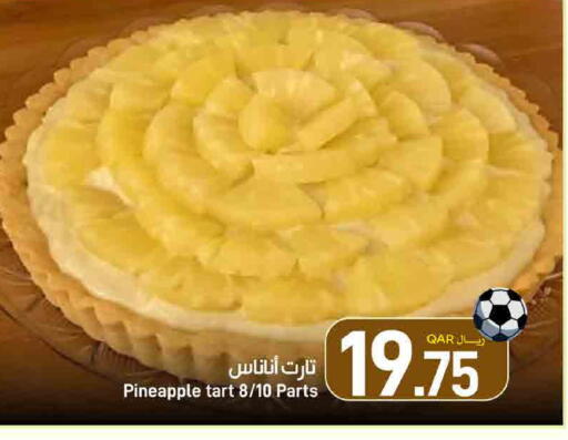 Pineapple available at SPAR in Qatar - Al Wakra
