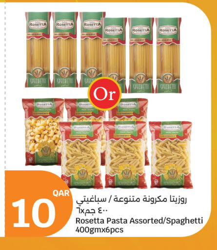 available at City Hypermarket in Qatar - Doha