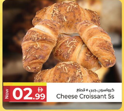 available at كنز هايبرماركت in الإمارات العربية المتحدة , الامارات - الشارقة / عجمان
