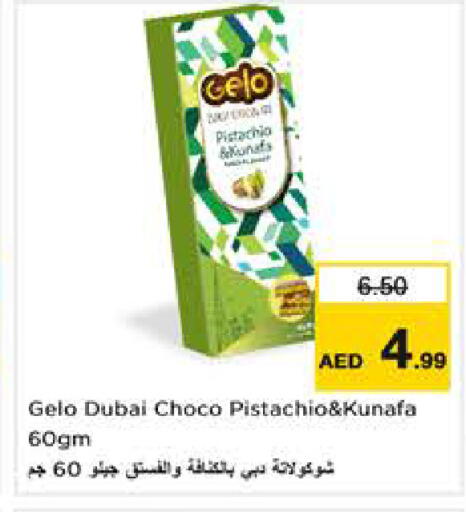 available at Nesto Hypermarket in UAE - Sharjah / Ajman